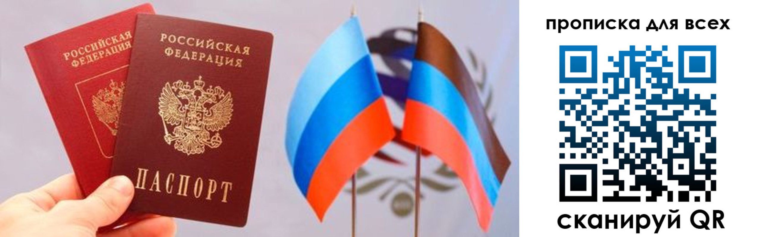 найти адрес прописки в Губахе