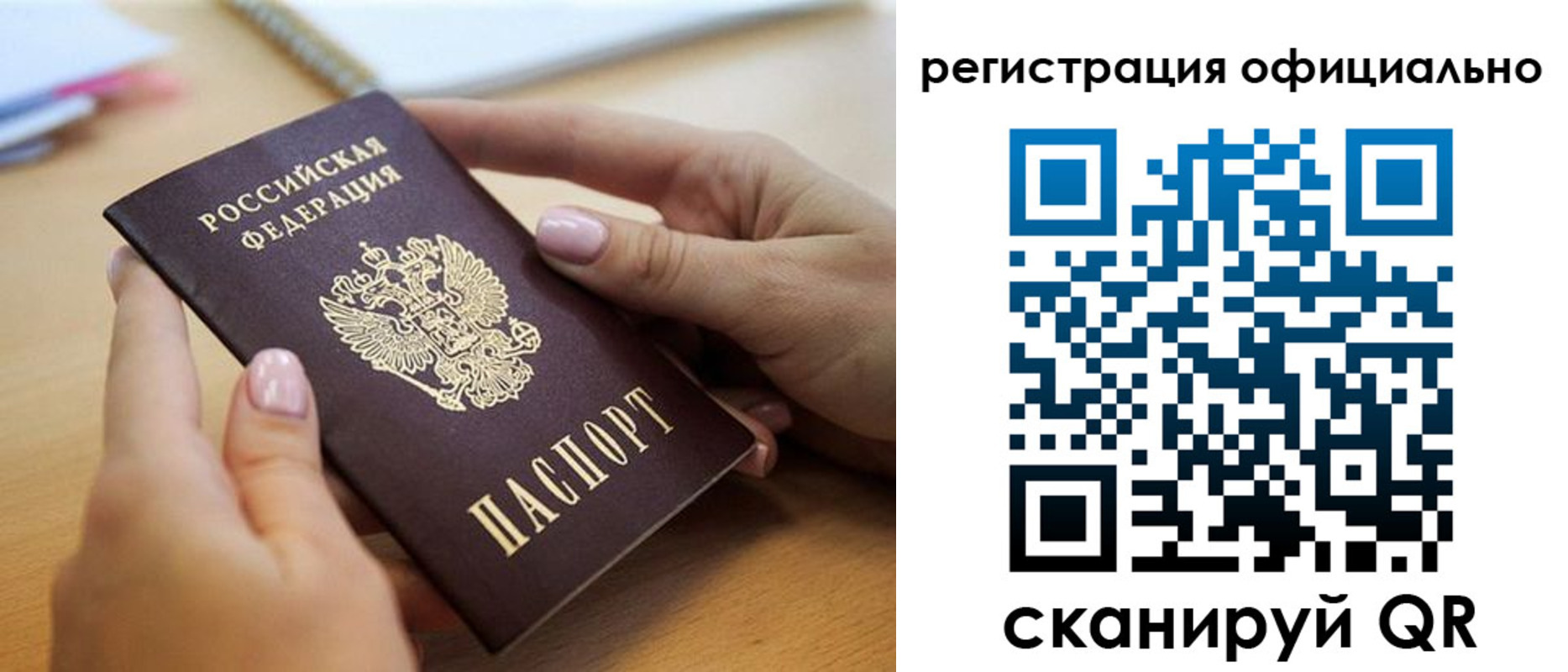 форма 3 в Губахе