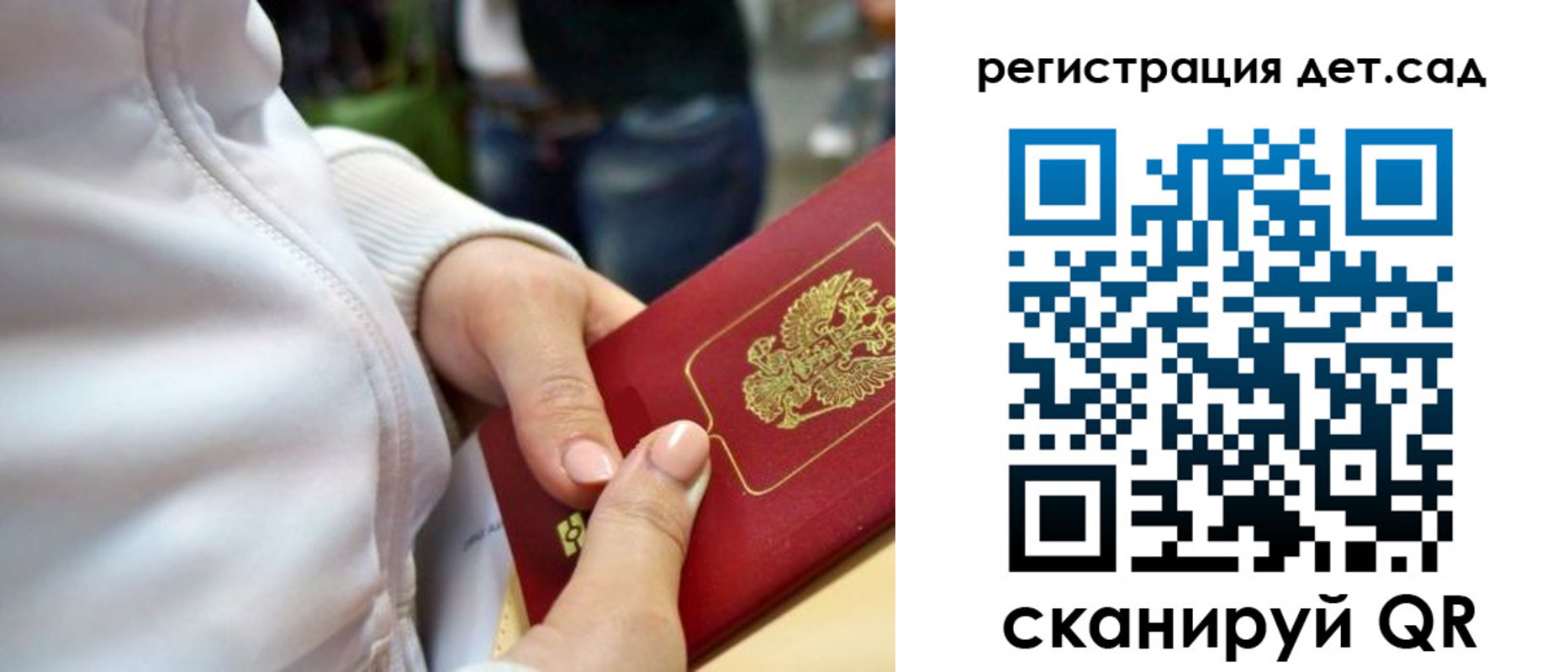 временная регистрация собственник в Губахе