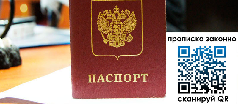 в Губахе height= регистрация в Губахе